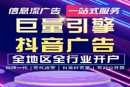 行业趋势观察：信息流广告公司的崛起与未来展望